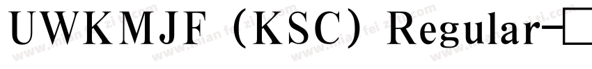 UWKMJF (KSC) Regular字体转换